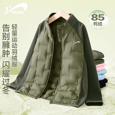 贵人鸟男童轻薄羽绒服2025新款冬季校服神器保暖内胆儿童冬装外套