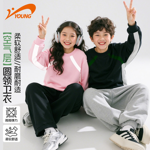 贵人鸟男童卫衣2026新款今年流行爆款儿童春装上衣女童超好看衣服