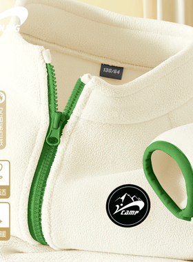 贵人鸟男童加绒上衣白色洋气保暖秋装2025新款儿童抓绒摇粒绒外套