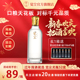 主打性价比 觉尘酒浓香型52度纯粮高端光瓶口粮酒600ml单瓶装