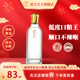觉尘酒 浓香型白酒纯粮食酒高端光瓶口粮酒低度酒38度600ml单瓶装