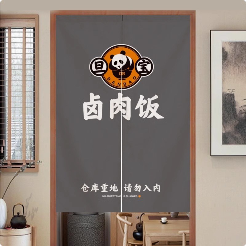 卤肉饭门帘定制十年老店专注定制厨房仓库洗手间挂布装饰遮挡送杆
