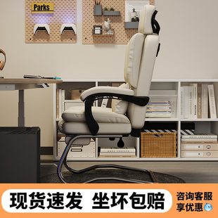 办公椅电脑椅家用舒服久坐会议椅靠背椅子职员弓形办公室书桌座椅