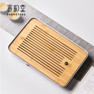 言和堂 茶海排蓄 茶盘家用小型储水式 茶托盘简约泡茶干泡台沥水台