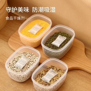 食物防潮防霉包天然蒙脱石硅胶氯化钙除湿袋 食品专用干燥剂小包装