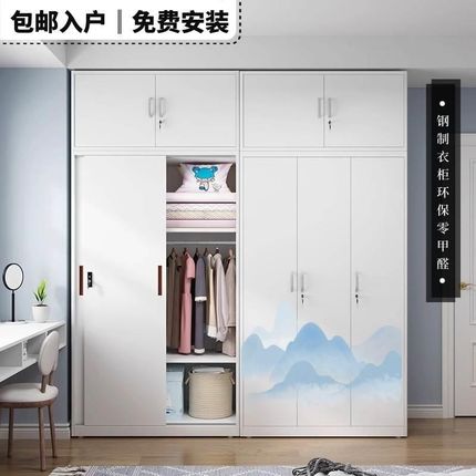 铁皮衣柜家用儿童环保钢制推拉门带锁衣橱简易阳台杂物收纳储物柜