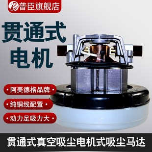 00力奇威霸威奇GD1018VKD15吸尘器配件纯铜电机马达 AMETEK119654