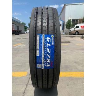 225 75R17.5 245 70R19.5 70R19.5真空胎 前进大力士215 265 235