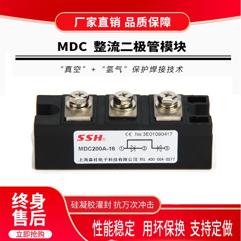厂家直销整流桥二极管MDC110A-16 热卖300 500A大功率整流管模块