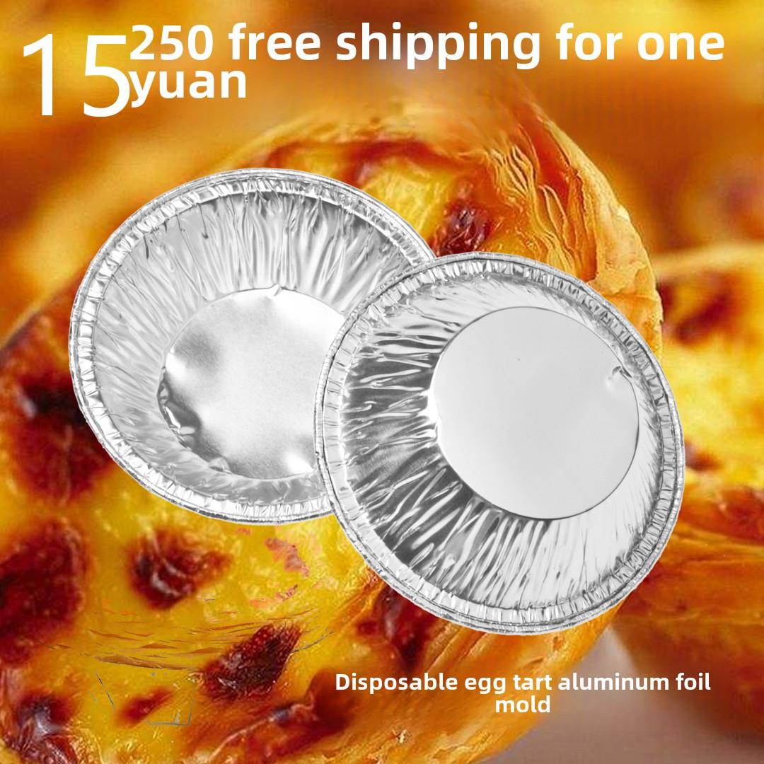 一次性铝箔蛋挞杯锡纸杯平底菊杯蛋挞模具锡纸蛋挞托盘烤箱