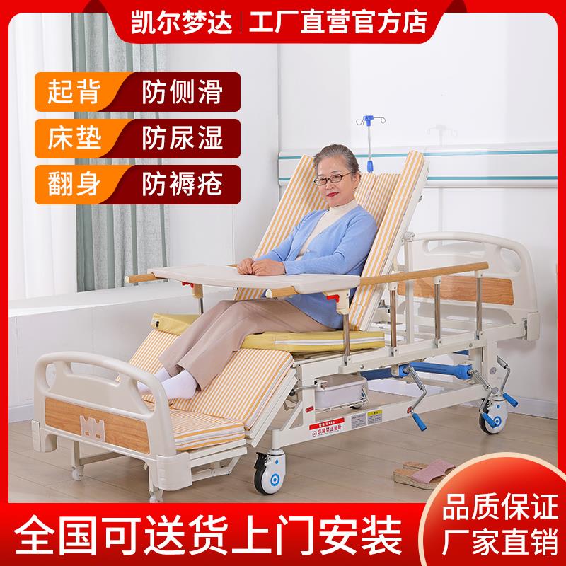 老人医用护理床家用多功能卧床瘫痪康复病人手动翻身床医疗床升降