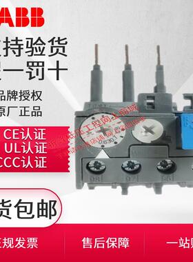 ABB热继电器TA2X1-6.5/11/25/32过载保护TA2X2/TA2X3/底座DB25/80