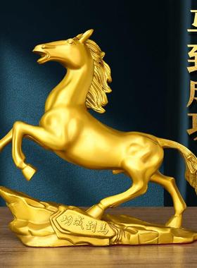 黄铜马到成功摆件风水招财大号唐马生肖马家居客厅办公室装饰礼品