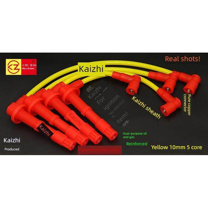 适配长安CS35逸动悦翔V5V7致尚XT凌轩欧尚a800分缸点火高压改装线