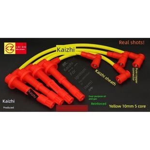 适配长安CS35逸动悦翔V5V7致尚XT凌轩欧尚a800分缸点火高压改装 线