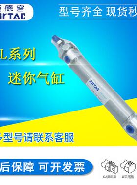 亚德客迷你铝合金气缸MBL20/32/40X25X50X75X100X125X150X175SCAU