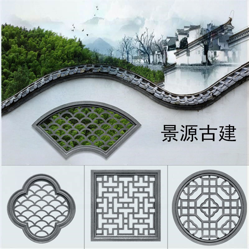 仿古镂空窗砖雕中式园林围墙装饰挂件徽派浮雕扇形八角水泥花窗