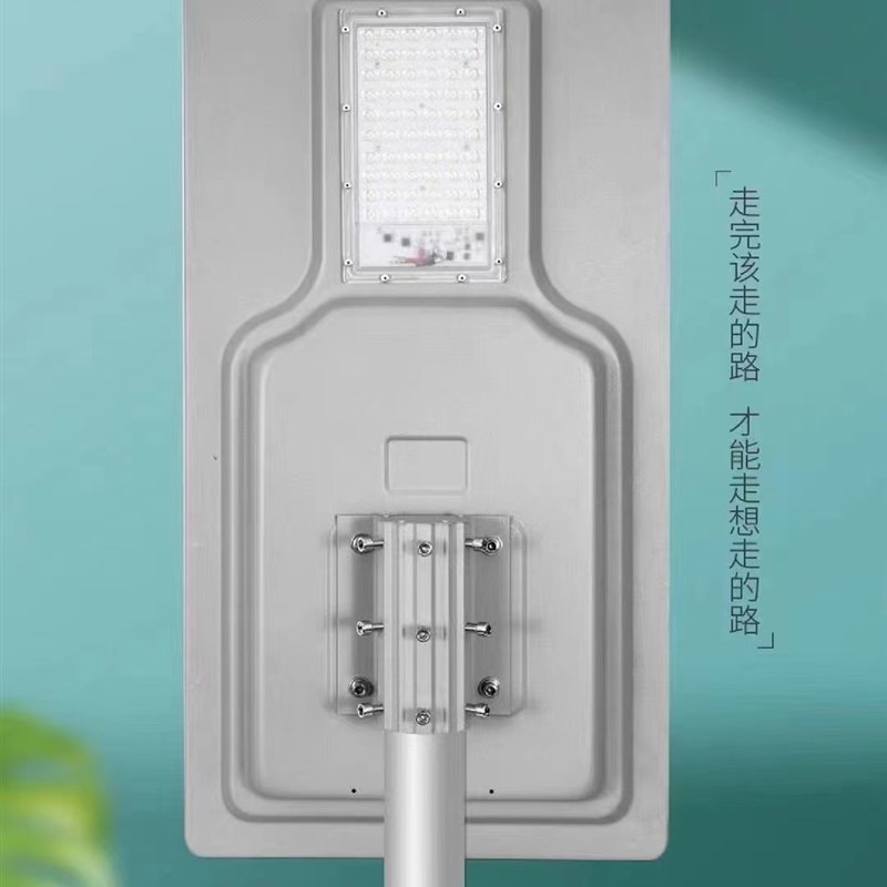太阳能一体化大功率全铝带电池超亮改造路灯