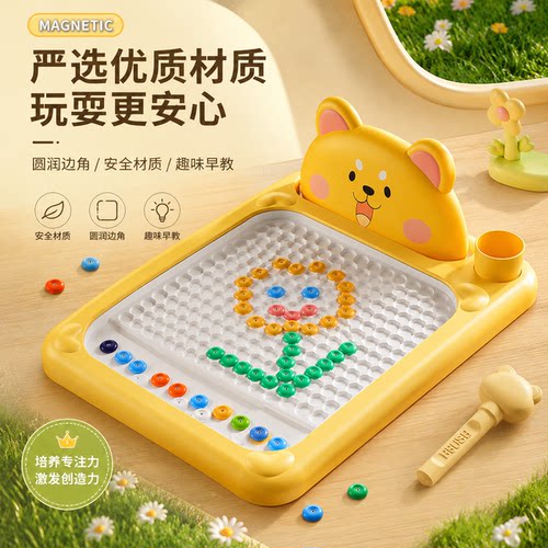 磁性运笔画板儿童磁力控笔