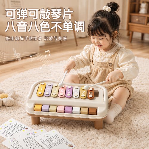 八音敲琴宝宝玩具二合一婴儿幼童