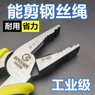 易克工具j精抛钢丝钳克s丝钳老虎钳子尖嘴钳尖头电工钳斜嘴钳偏口