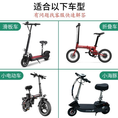电动滑板车车筐前置车篮加粗带盖车篮子折叠车筐代步车篮希洛普车