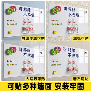 磁性软白板画布家用儿童画画教学可移除写字板黑板涂鸦墙白板墙贴