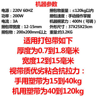 2TC手提式 电熔热熔打包机纸箱PP打包带半自 2T打包机KZ 涵海牌KZ