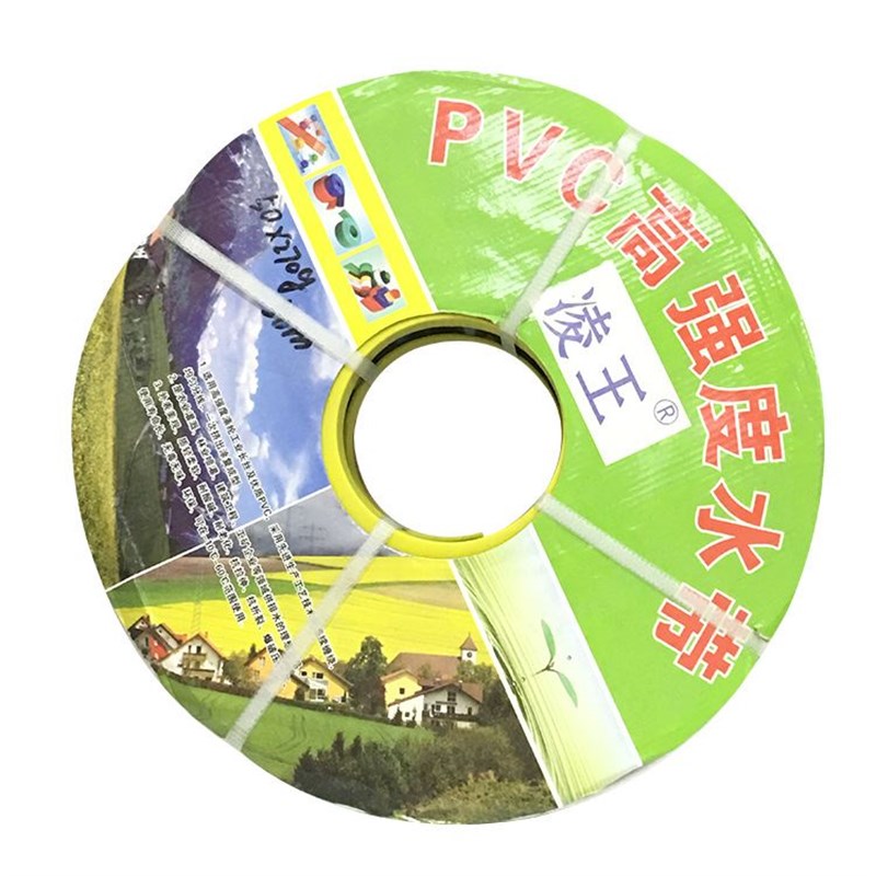 凌王高强度水带透明家用洗车水管塑料排水流体软管