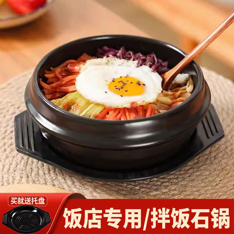 韩式拌饭专用石锅耐高温米线黄焖鸡砂锅韩国海带汤大酱汤泡菜汤锅