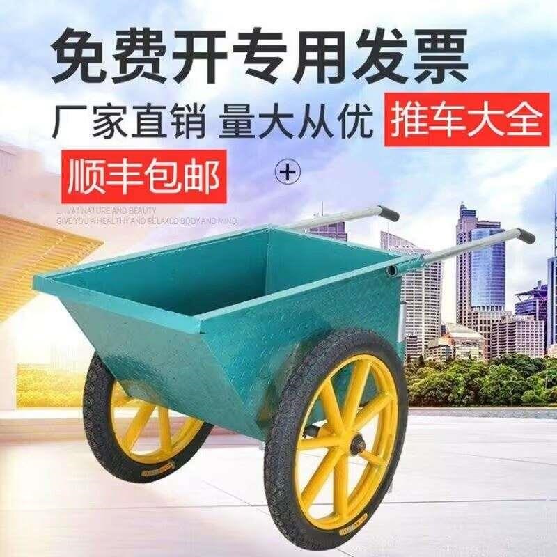 灰斗车两轮手推搬运车工地劳动小推车建筑家用垃圾上料拉货翻斗车