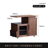 沙发茶台阳台茶家用旋转岩实木黑胡桃木小边移动茶客厅板车水柜