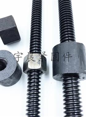 45#钢梯形扣丝杆 定制圆螺母螺杆套装T型丝杠方牙粗牙1米1Z.5米2