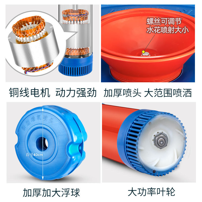 鱼塘増氧机专用大功率充氧泵池塘养殖增氧泵浮水泵鱼塘打氧机。