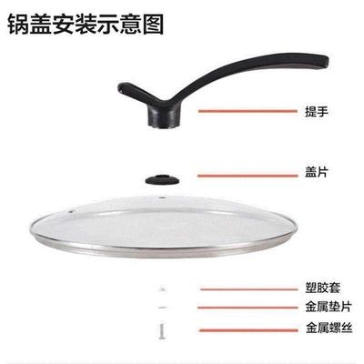 25cm不锈钢炒勺锅盖22cm平底锅蒸笼7英寸圆形盖子锅屉10英寸