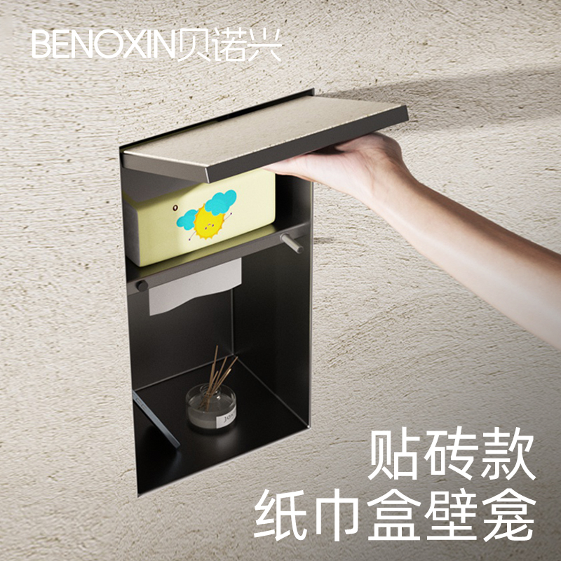 卫生间隐藏式不锈钢壁龛