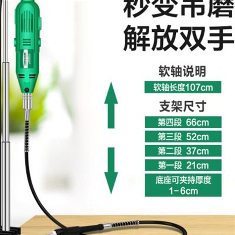 定制德耐特?电磨机小型电动打磨机 文玩玉石抛光切割雕刻工具