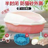 猫砂封闭滤网拉屎猫双层特大号半幼a盆屎盆子厕所便盆带防外溅