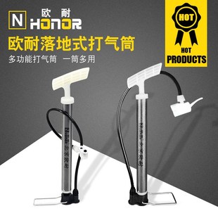 欧耐高压打气筒自行车便携家用山地车汽车电动摩托车篮球单车配件