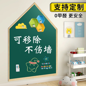 黑板儿童家用墙贴磁性教学涂鸦画板墙面白板磁吸不伤墙磁力贴纸家