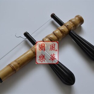 京胡 十三太保京胡 西皮二黄 配件京胡盒厂家直销 专业罗汉竹京胡