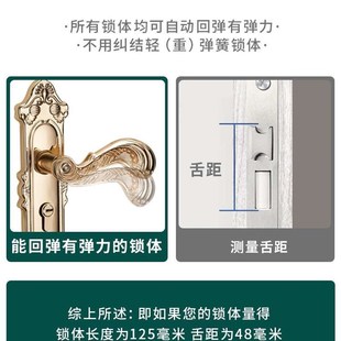 卧室门锁室内家用通用型房间门把手欧式 手柄 静音锁具套装 木门老式