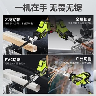 往复锯电动马刀锯多功能小型户外 电锯切割骨头锯肉家用锂电充电式
