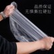 酒店宾馆客房专用白色垃圾袋一次性加厚平口小号45透明塑料袋家用