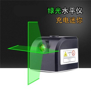 红外线绿光十字打线器投线仪带磁强光激光打线仪 迷你激光水平仪
