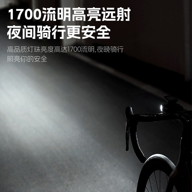 西骑者自行车灯前灯强光夜骑防水码表相机支架超亮山地车公路车灯