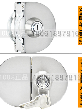 304不锈钢玻璃门锁免开孔15mm 单双边开门办公室无框推拉玻璃门锁