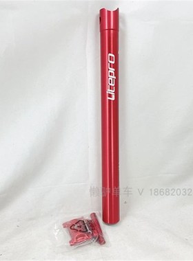 折叠车坐杆33.9*400自行车短座管适用大行K3plus 412改装儿童坐管