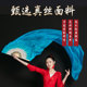 听海舞蹈扇广场舞加长丝绸长稠扇舞丝绸演出古风蓝色道具跳舞扇子