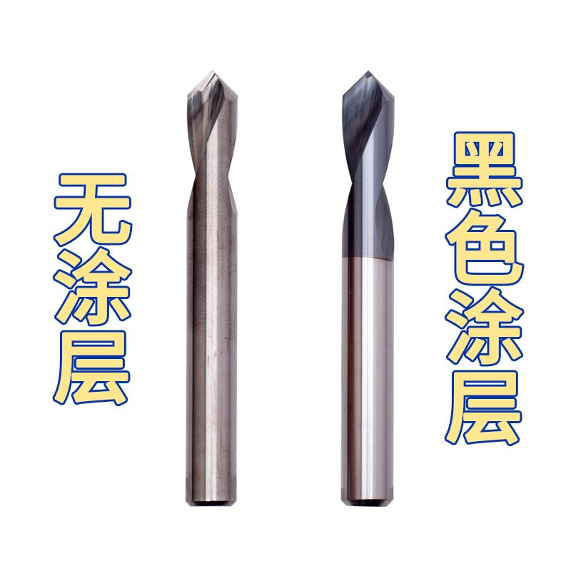 钨钢硬质合金定点钻定心钻60度/90度/120度 加长中心定位钻头